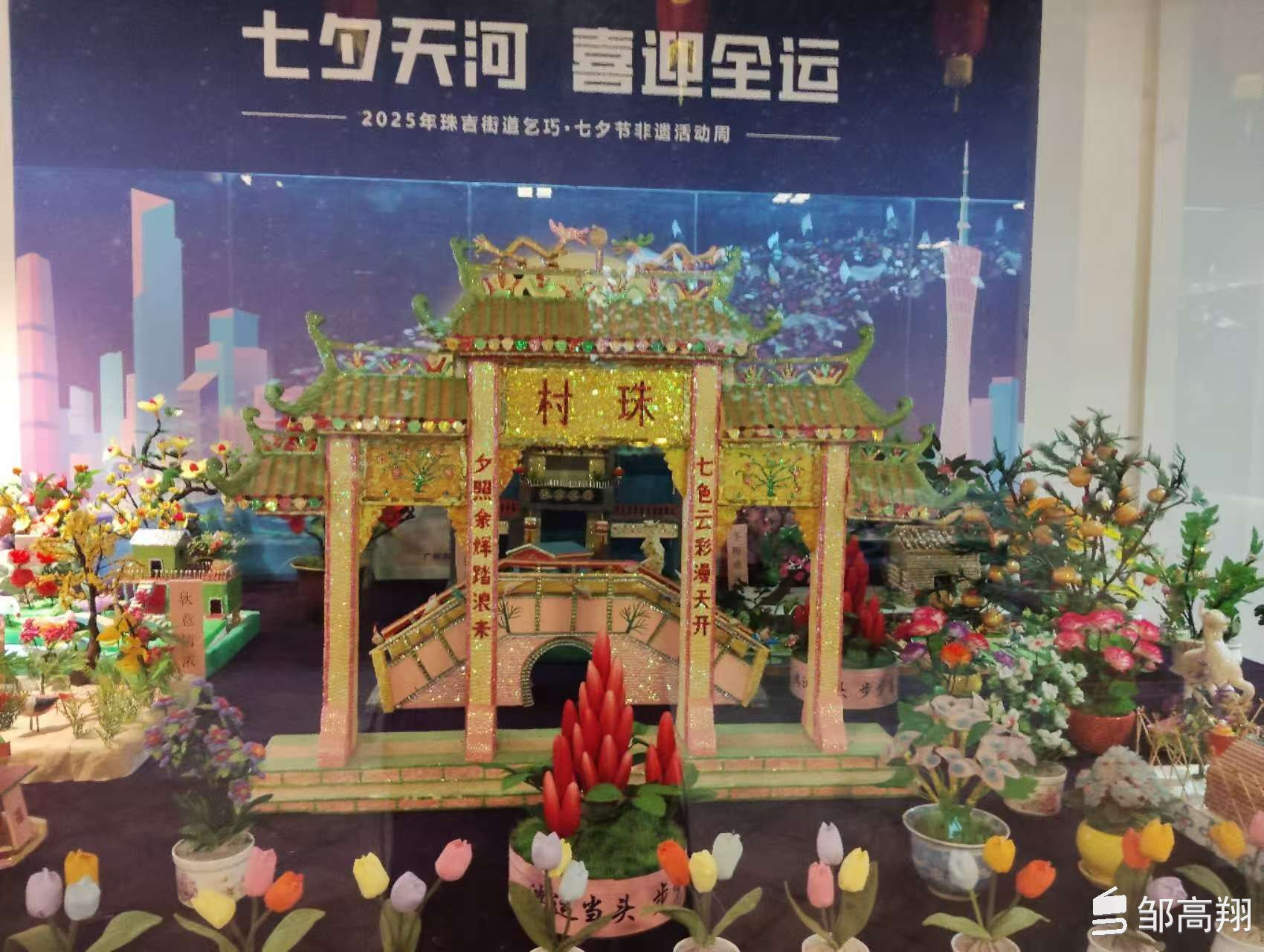 河南卫视2025七夕奇妙游-书籍-学习资料-电子书夸克网盘资源分享