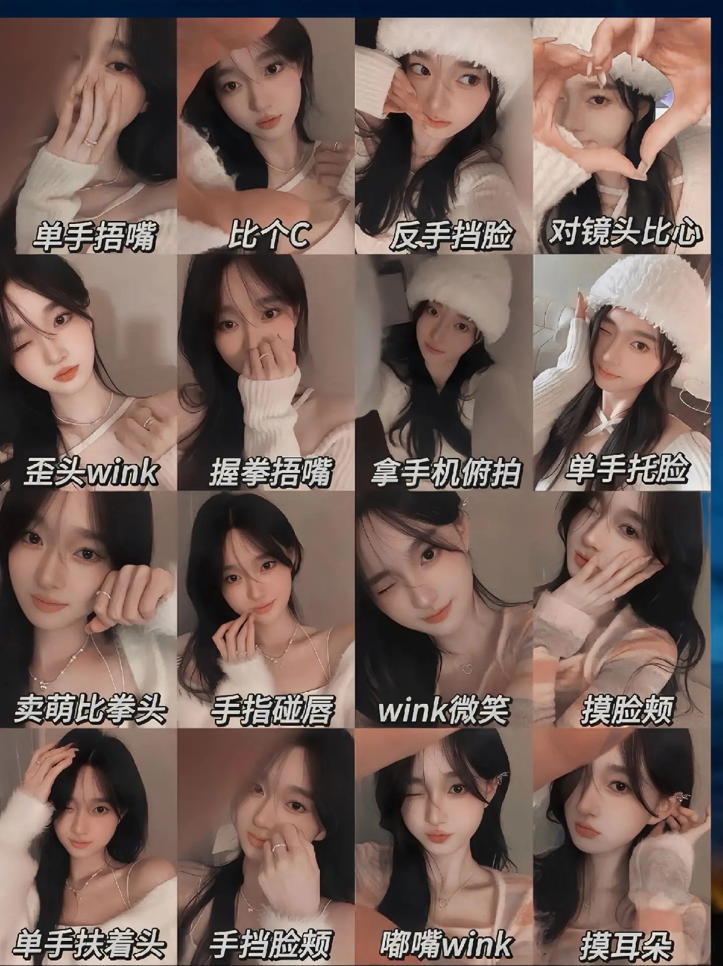 美女摆姿拍照摄影教程-书籍-学习资料-电子书夸克网盘资源分享