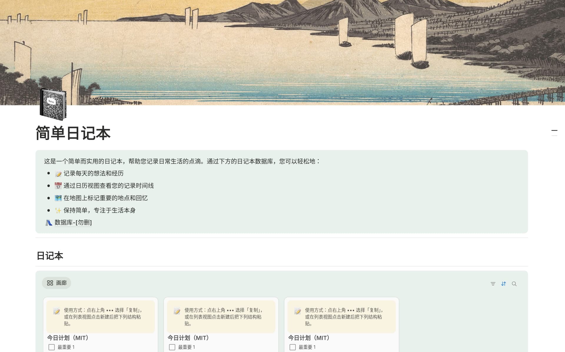 常用笔记模板-书籍-学习资料-电子书夸克网盘资源分享