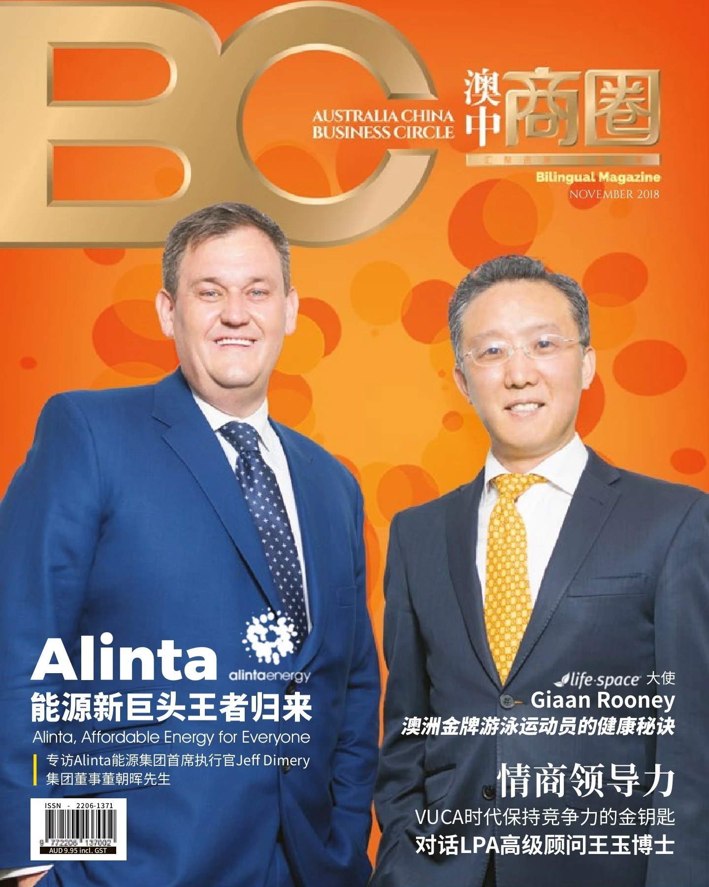 遥望与亲历一个西方家庭眼中的中国-书籍-学习资料-电子书夸克网盘资源分享