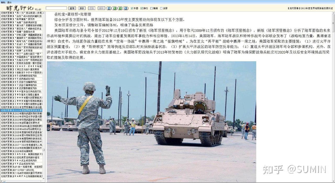 现代兵器库鉴赏指南-书籍-学习资料-电子书夸克网盘资源分享