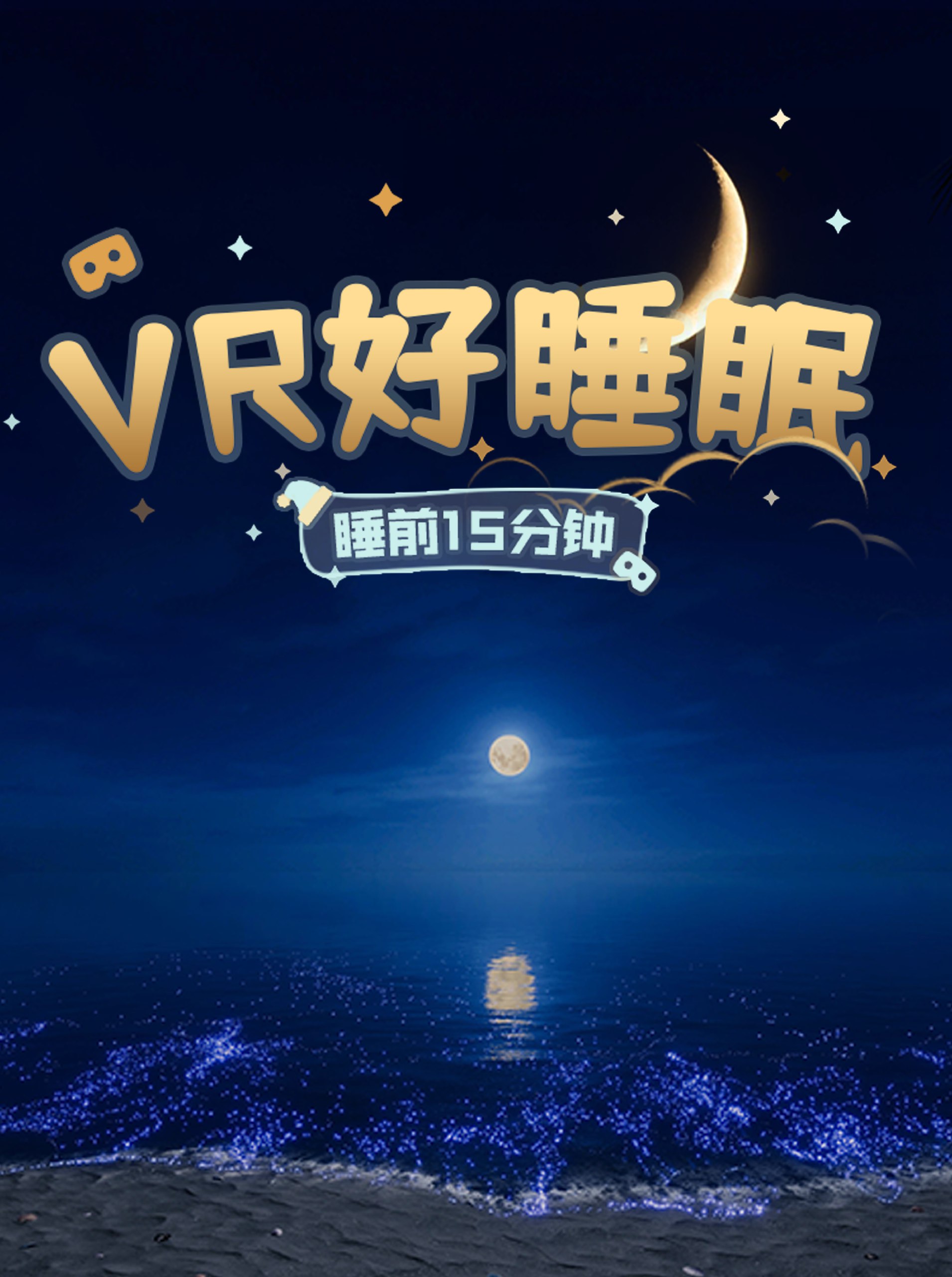 听书解读永生的海拉-书籍-学习资料-电子书夸克网盘资源分享