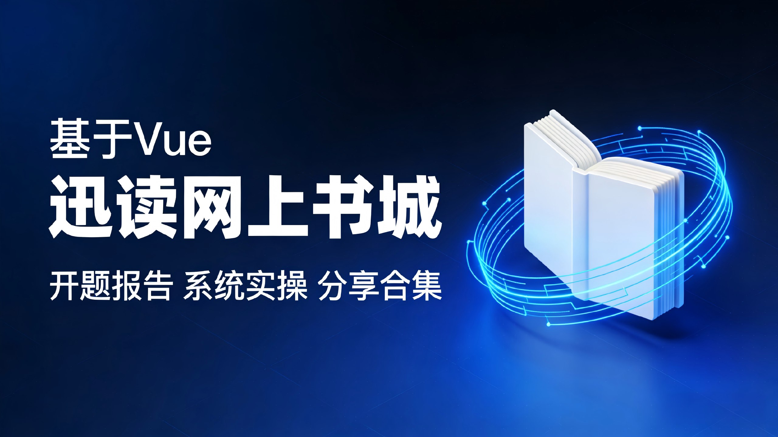 电商运营表格合集按功能分类-书籍-学习资料-电子书夸克网盘资源分享