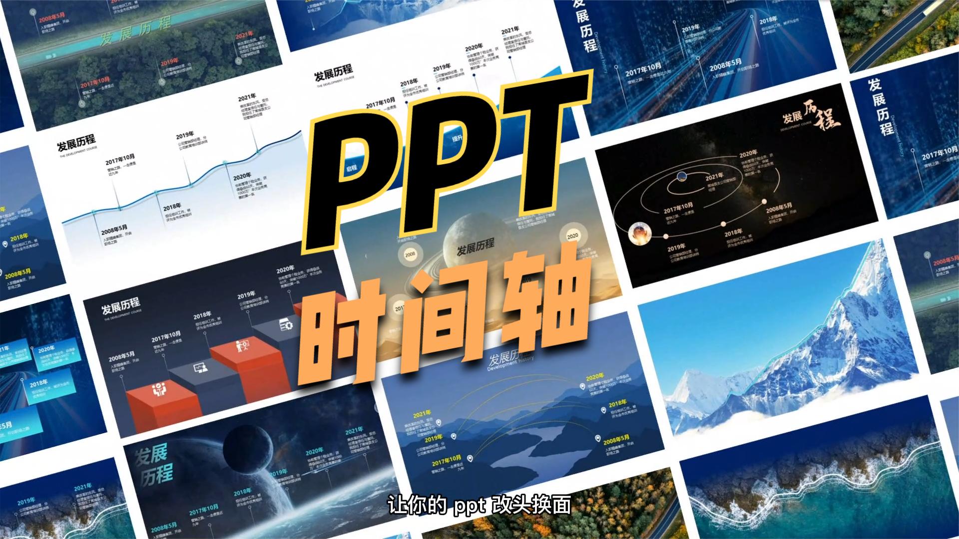 office2016教程-书籍-学习资料-电子书夸克网盘资源分享