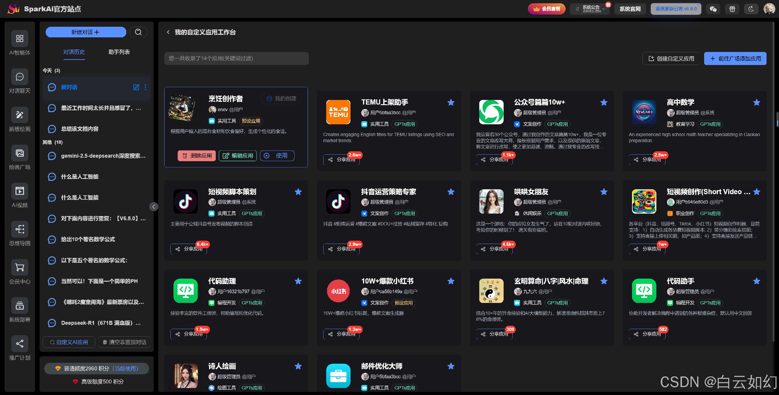 Excel从入门到忘记-书籍-学习资料-电子书夸克网盘资源分享