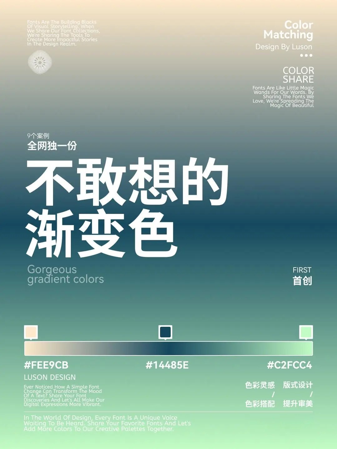 旁门左道PPT基础课-书籍-学习资料-电子书夸克网盘资源分享