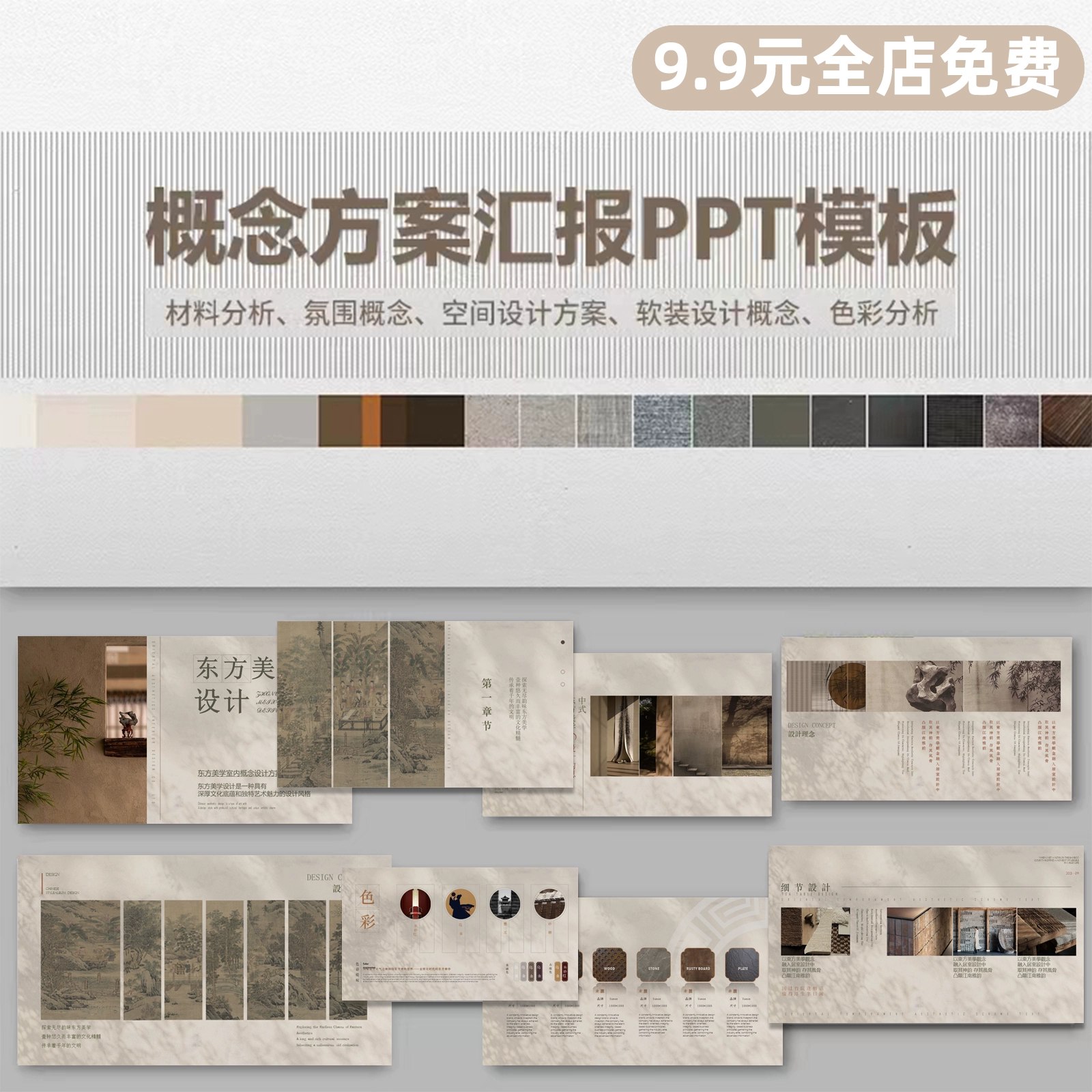 独家PPT学习资源-书籍-学习资料-电子书夸克网盘资源分享