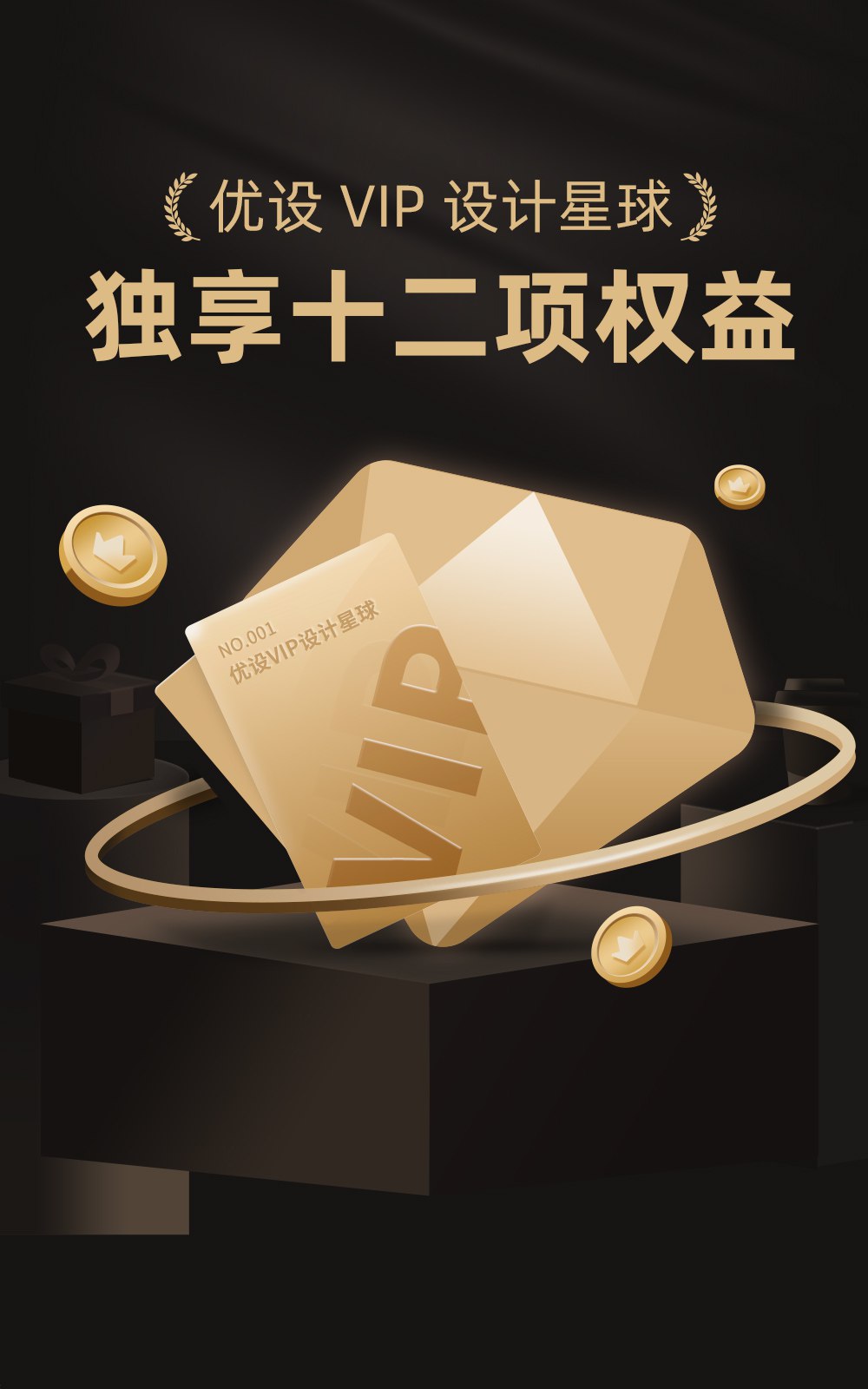 21天PPT新手到高手-书籍-学习资料-电子书夸克网盘资源分享