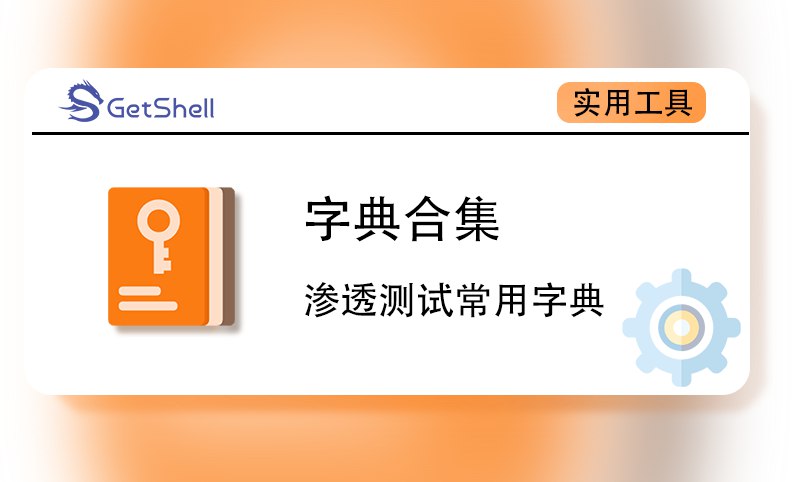 字典合集-书籍-学习资料-电子书夸克网盘资源分享