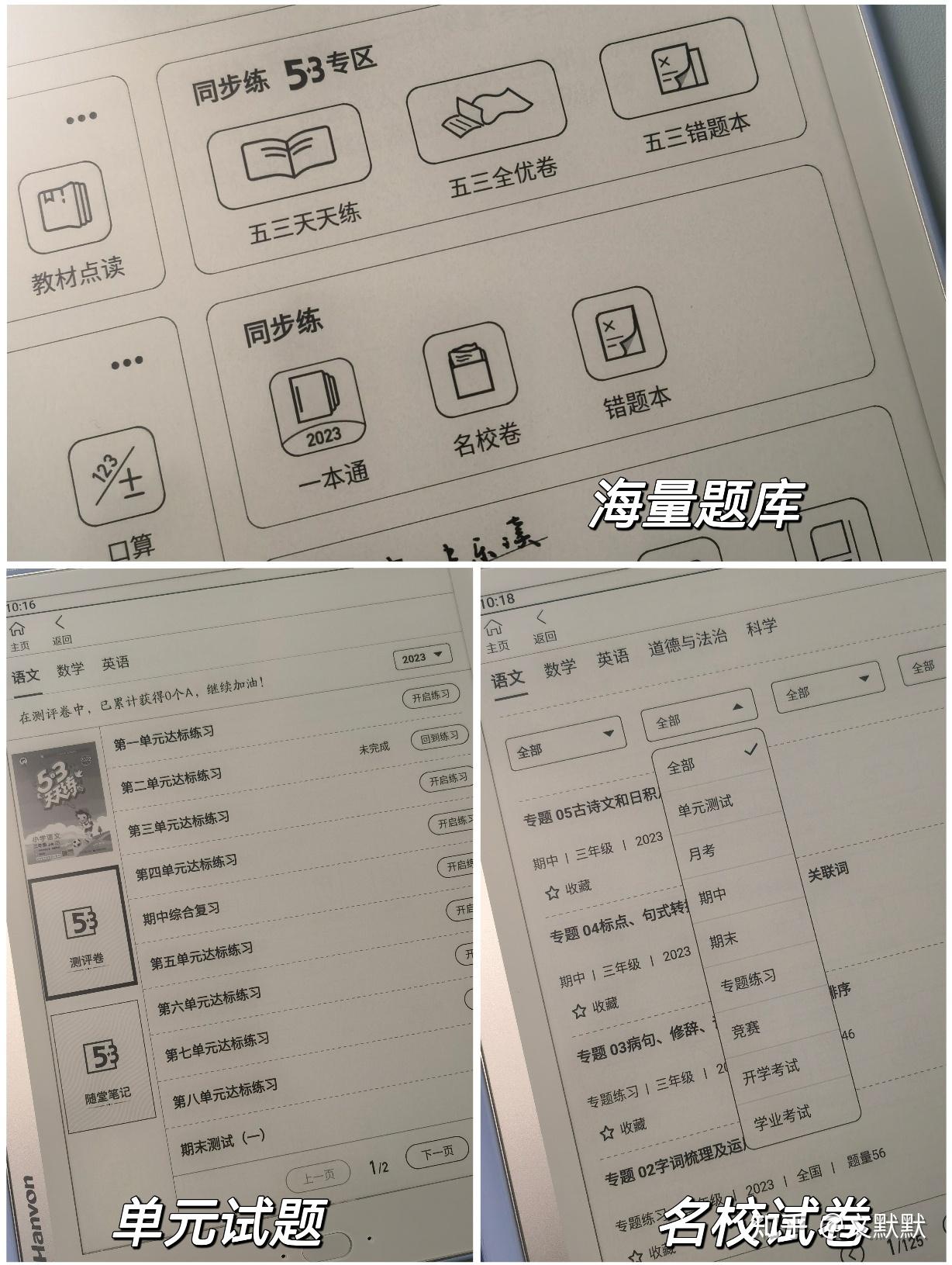 数学自主学习课｜孩子思维训练+家长指导-书籍-学习资料-电子书夸克网盘资源分享