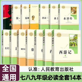 文言文世界14讲-书籍-学习资料-电子书夸克网盘资源分享