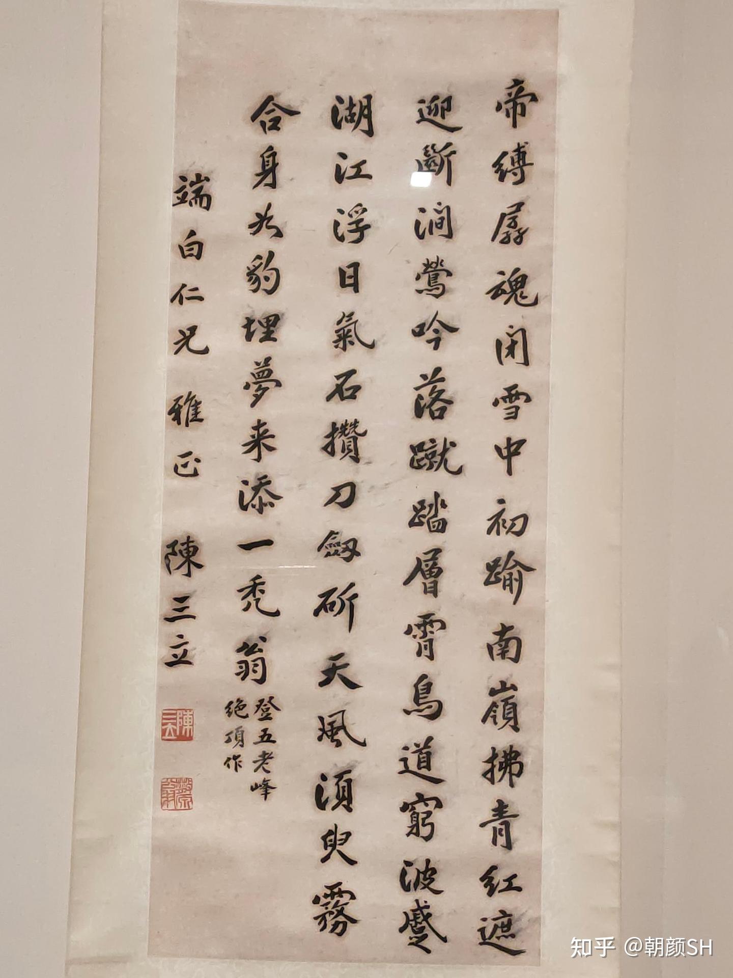 六体书法大字典-书籍-学习资料-电子书夸克网盘资源分享