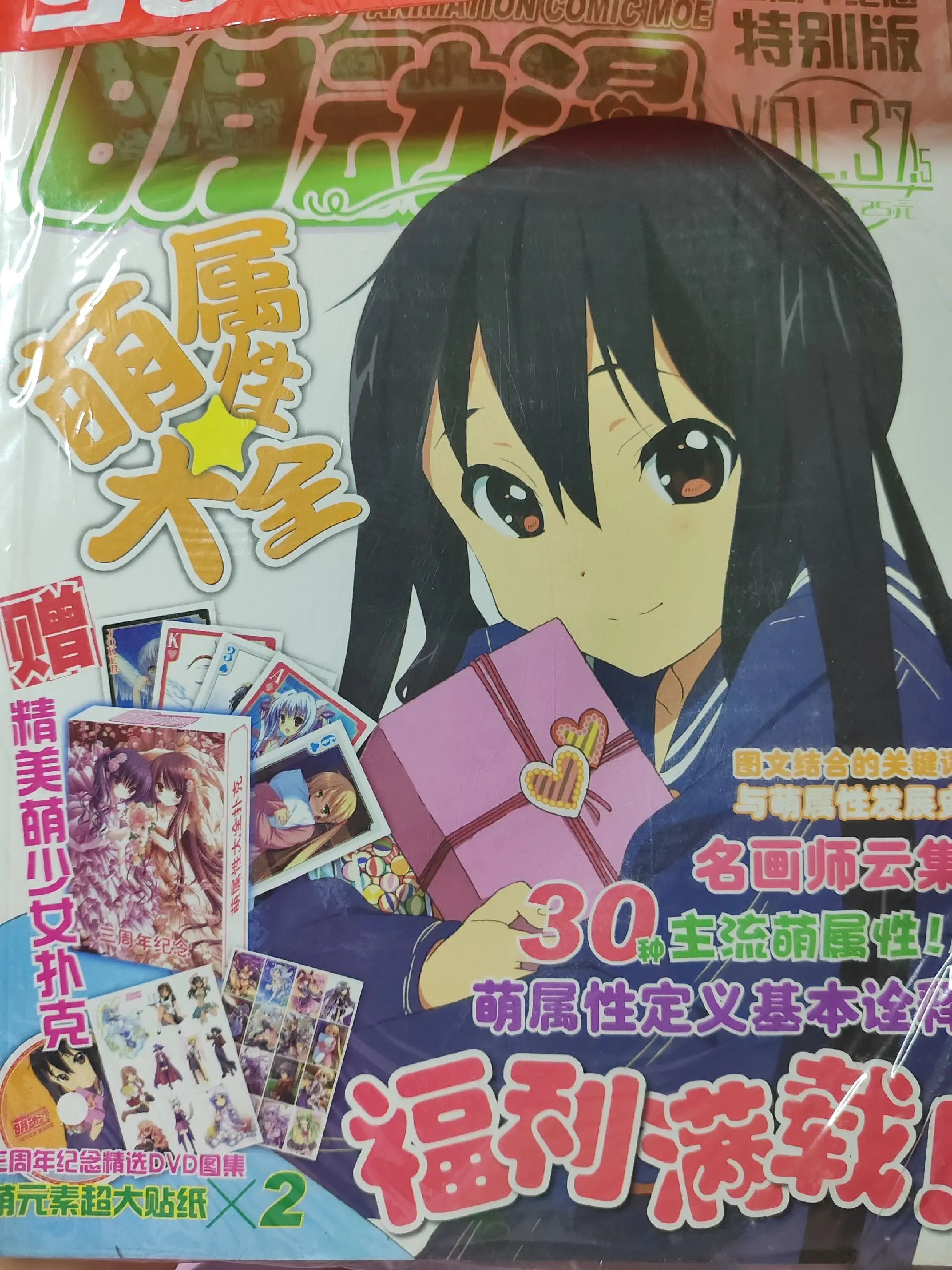 读者+青年文摘+大少年书籍合集-书籍-学习资料-电子书夸克网盘资源分享