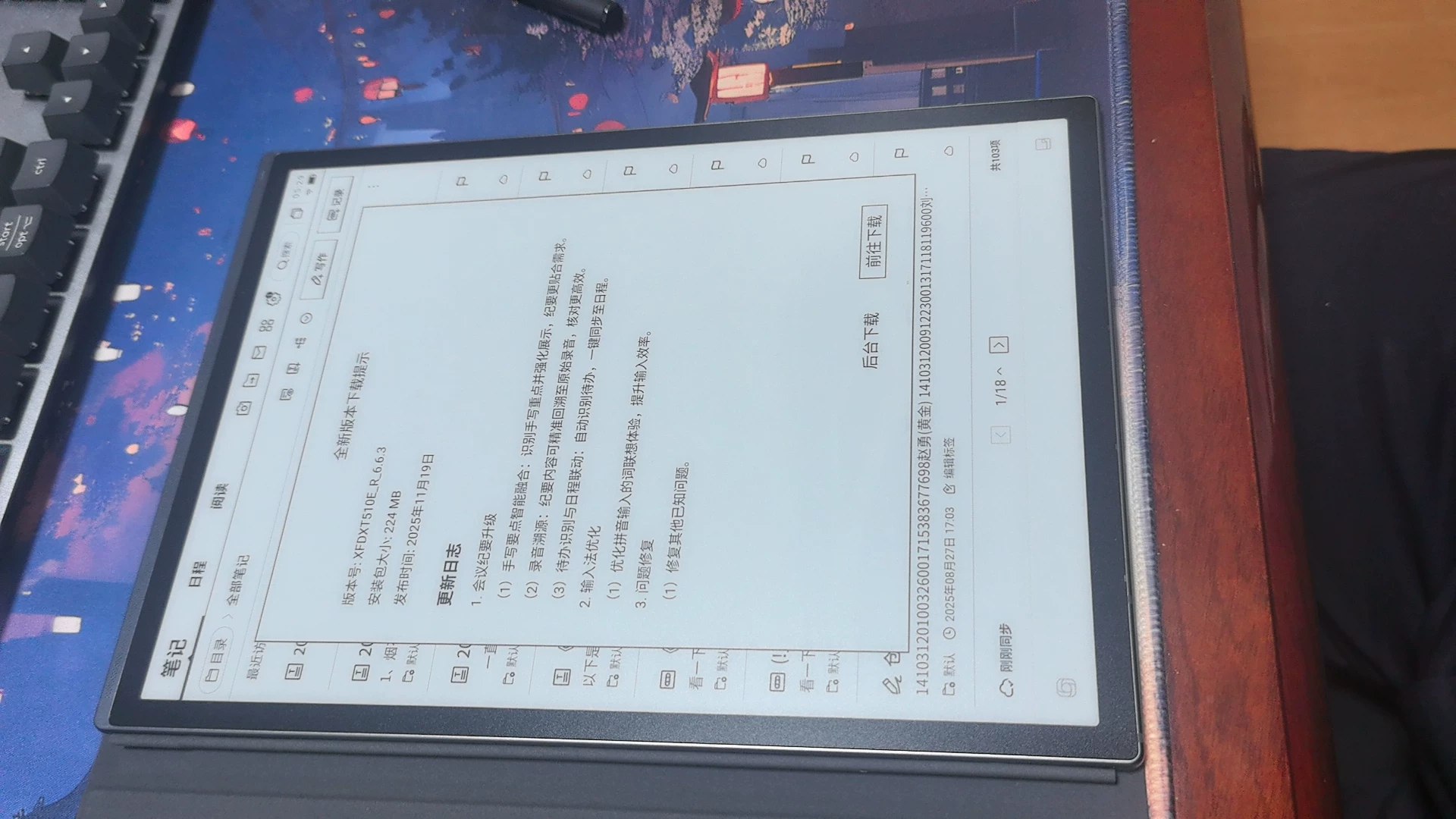 会议纪要-书籍-学习资料-电子书夸克网盘资源分享