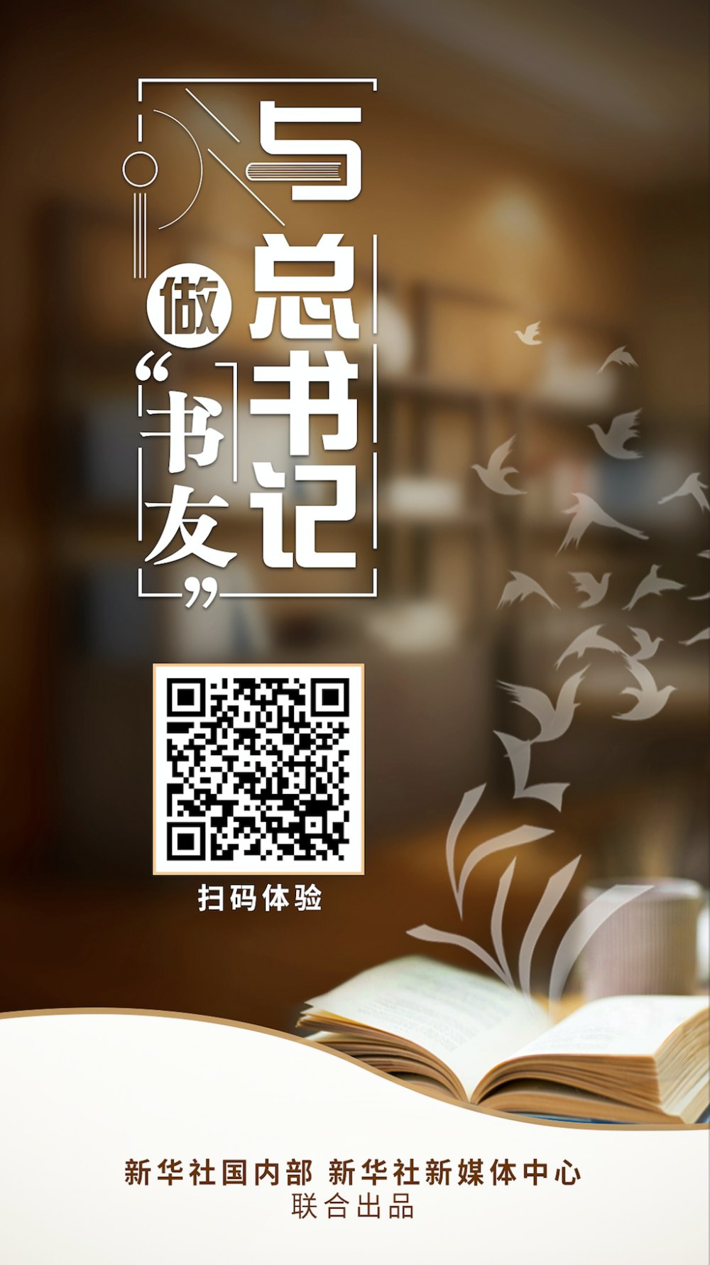 清华大学图书馆借阅次数最多的9本书-书籍-学习资料-电子书夸克网盘资源分享