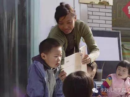 李跃儿个性化教育课儿童成长指导-书籍-学习资料-电子书夸克网盘资源分享