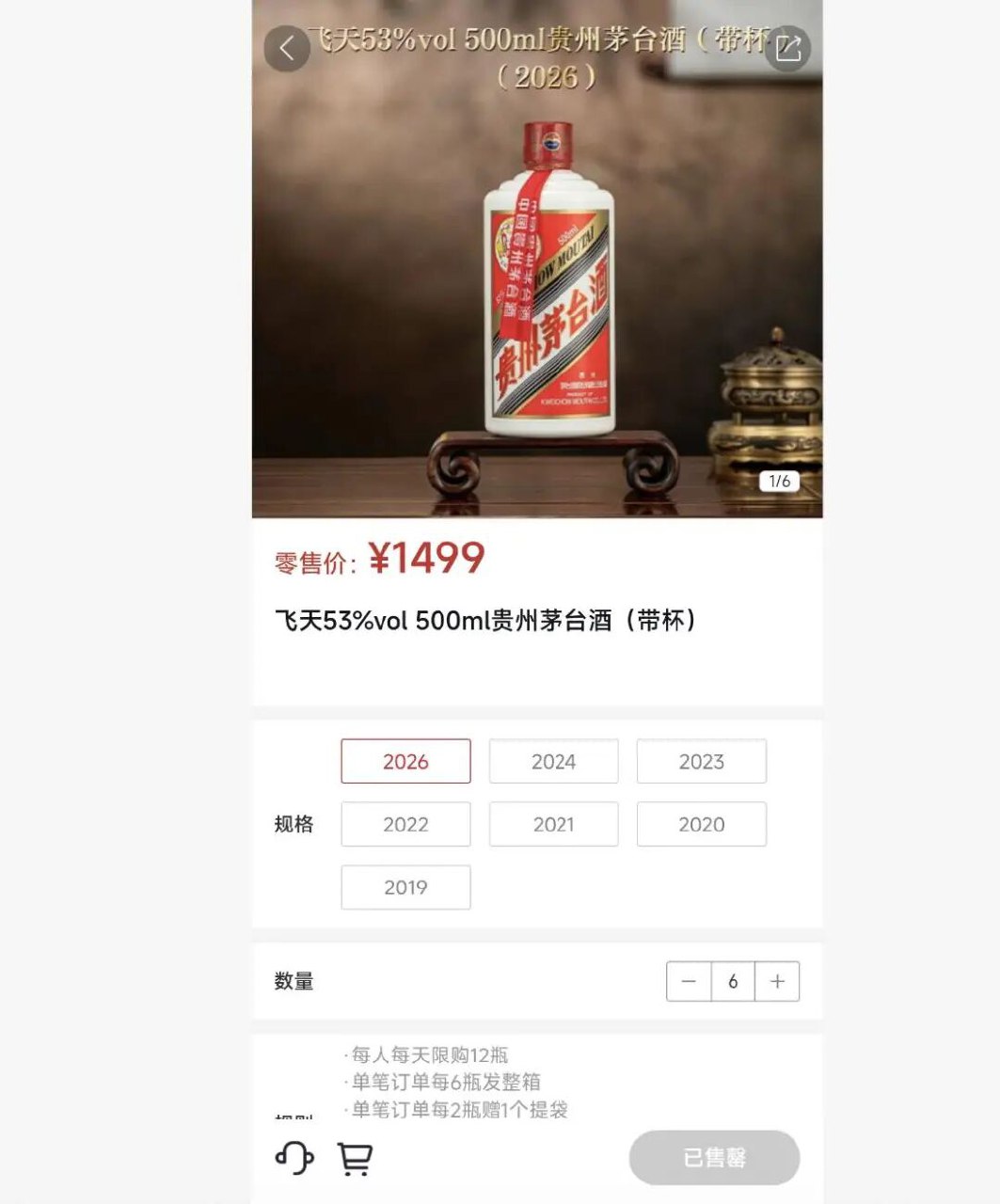 2026高考物理一遍过合订本-书籍-学习资料-电子书夸克网盘资源分享