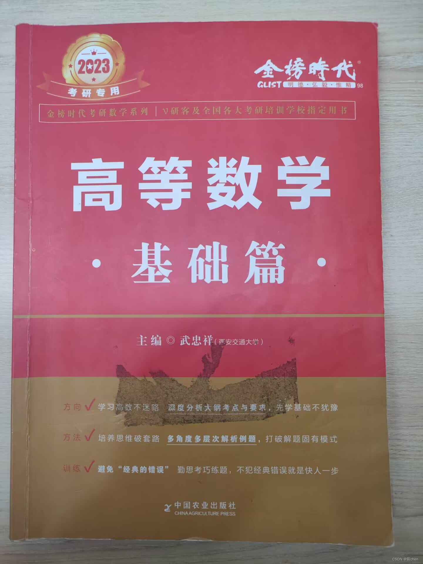 25年必刷题期末综合复习卷36下册-书籍-学习资料-电子书夸克网盘资源分享