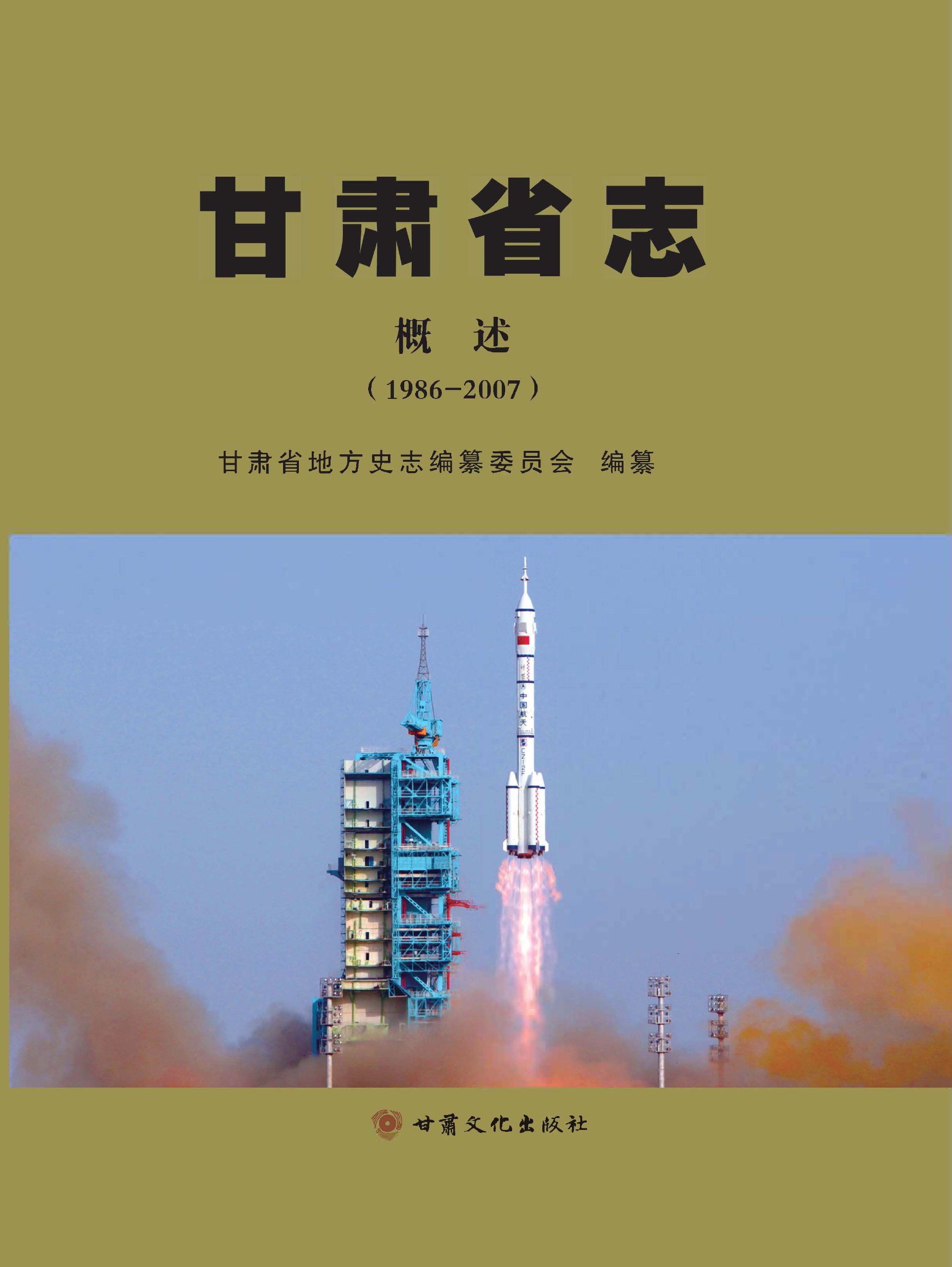 收费教辅资料（包含1-6年纪单元检测卷，快乐学习报）-书籍-学习资料-电子书夸克网盘资源分享