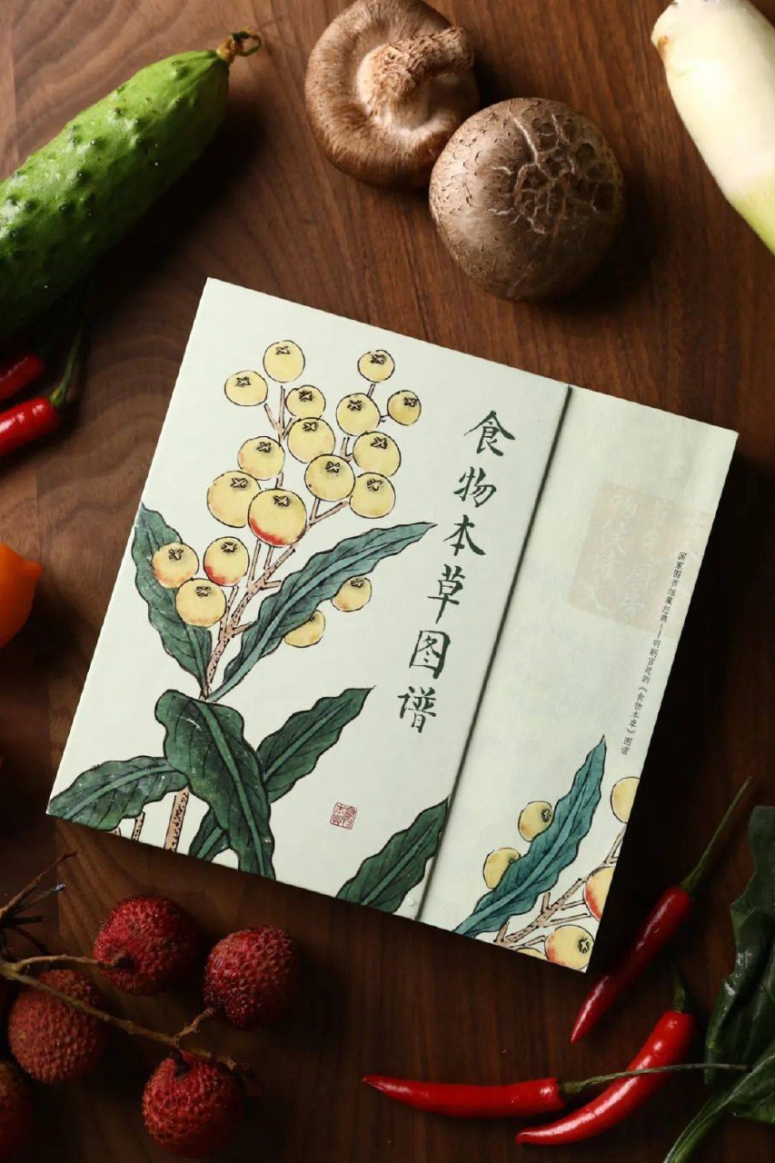 春夏秋冬养生食疗课-书籍-学习资料-电子书夸克网盘资源分享