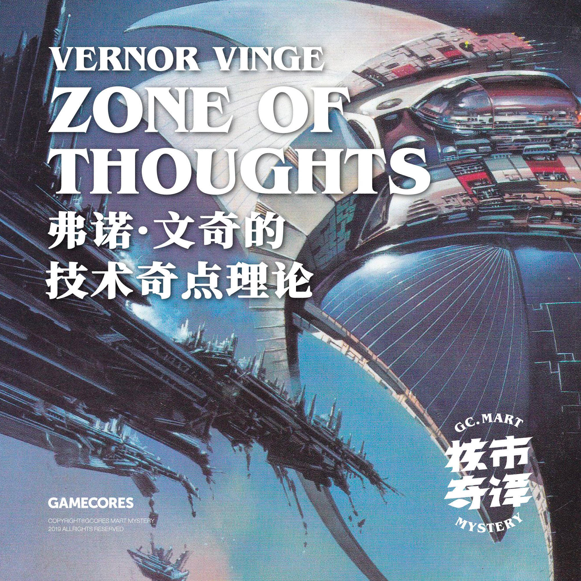 衡水中学资料大全重构版-书籍-学习资料-电子书夸克网盘资源分享