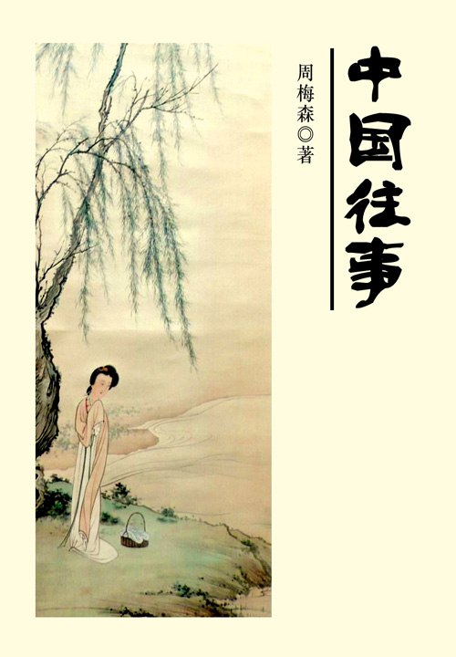 纵使世界寒冬，但我耕种春天：卢思浩作品精选集（共六册）-书籍-学习资料-电子书夸克网盘资源分享