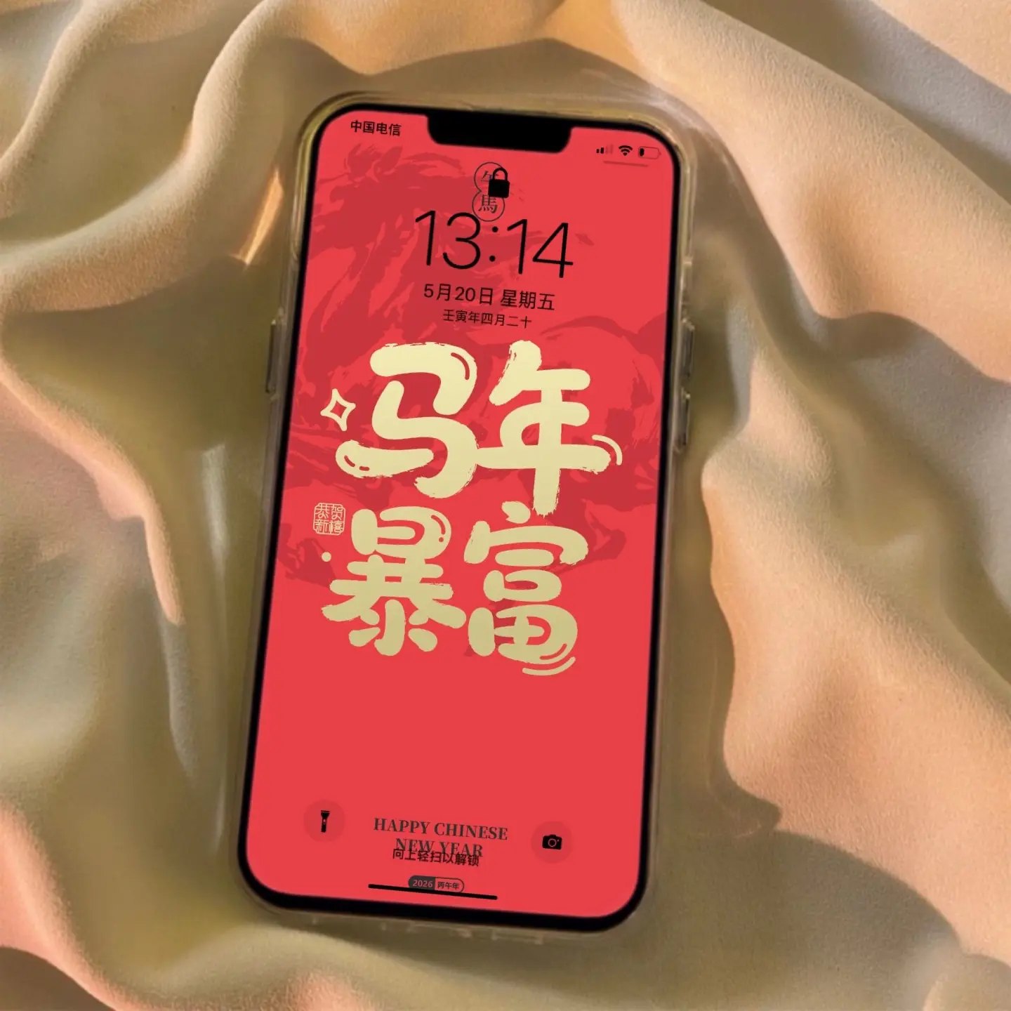 2026年马年手机壁纸素材-书籍-学习资料-电子书夸克网盘资源分享