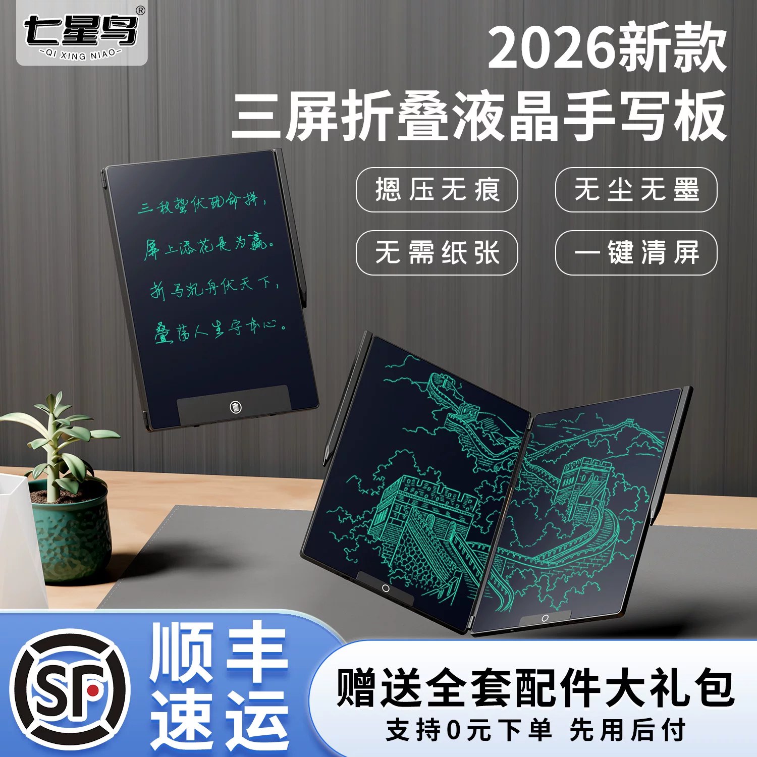 高中数学手绘笔记-书籍-学习资料-电子书夸克网盘资源分享