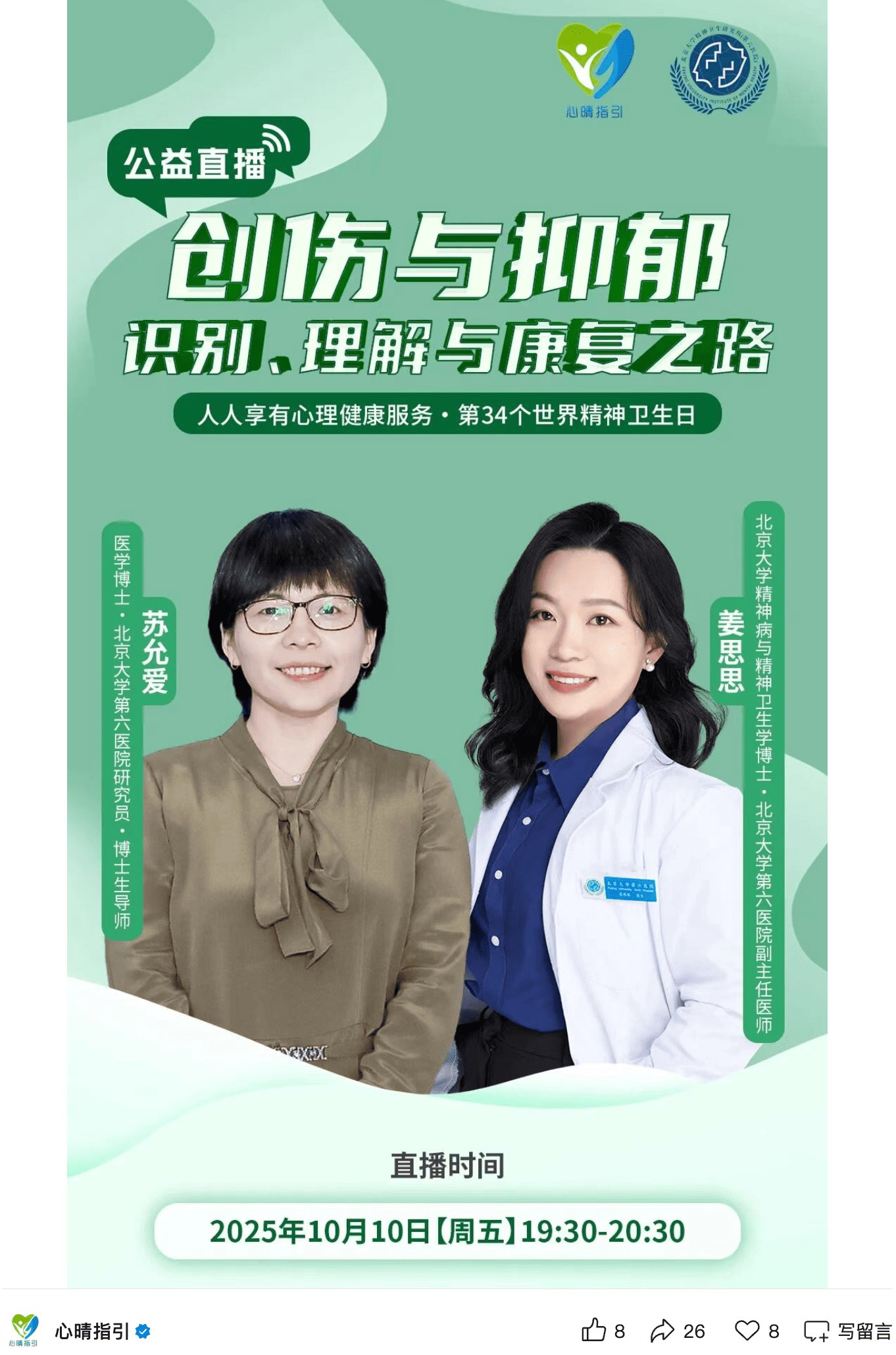 王德峰的中西思想必修课_听懂中西方文化底层差异-书籍-学习资料-电子书夸克网盘资源分享