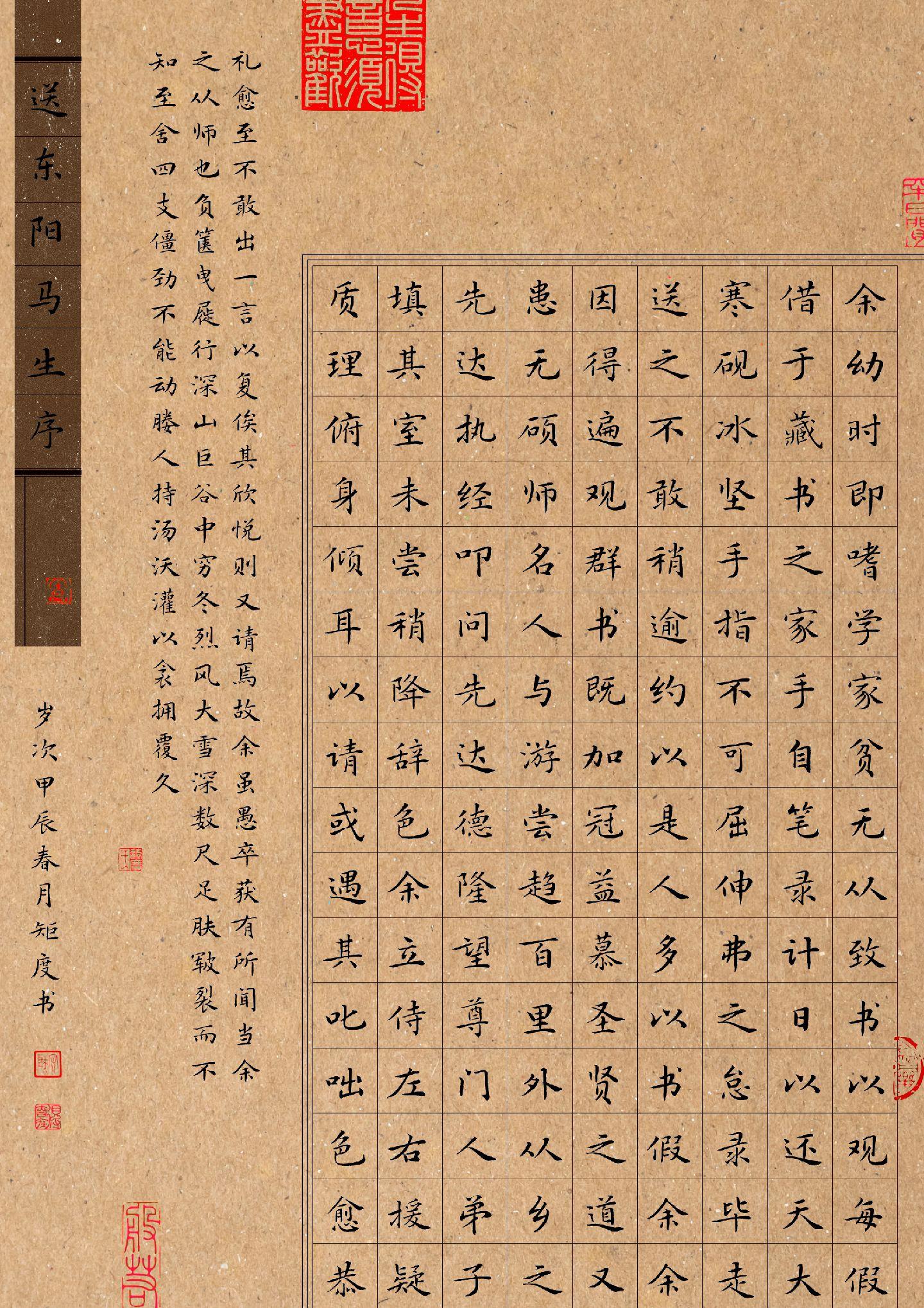 硬笔书法电子书及字帖-书籍-学习资料-电子书夸克网盘资源分享