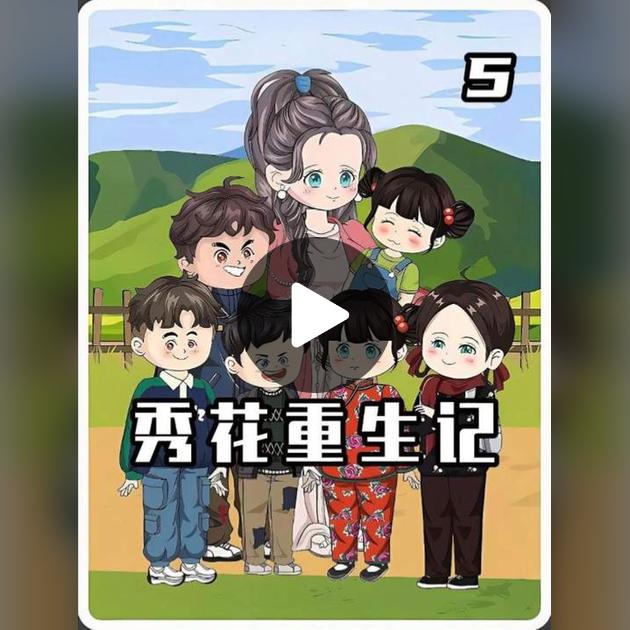 LOL：这个男人太强了主播：死鱼大大 1352集完-书籍-学习资料-电子书夸克网盘资源分享