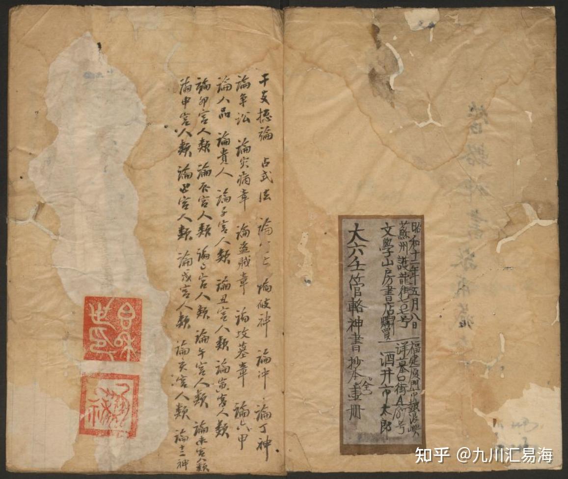 周易经传集程朱解附录纂注-书籍-学习资料-电子书夸克网盘资源分享