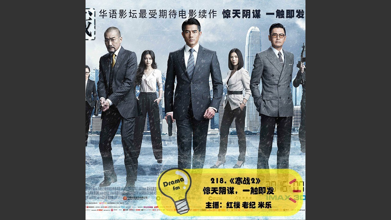 势不可挡主播：8082Audio 219集完-书籍-学习资料-电子书夸克网盘资源分享