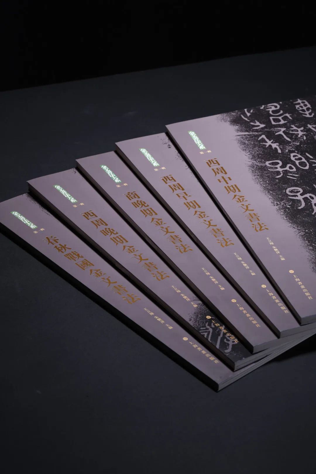 讲谈社.诸子的精神(套装共六册)-书籍-学习资料-电子书夸克网盘资源分享