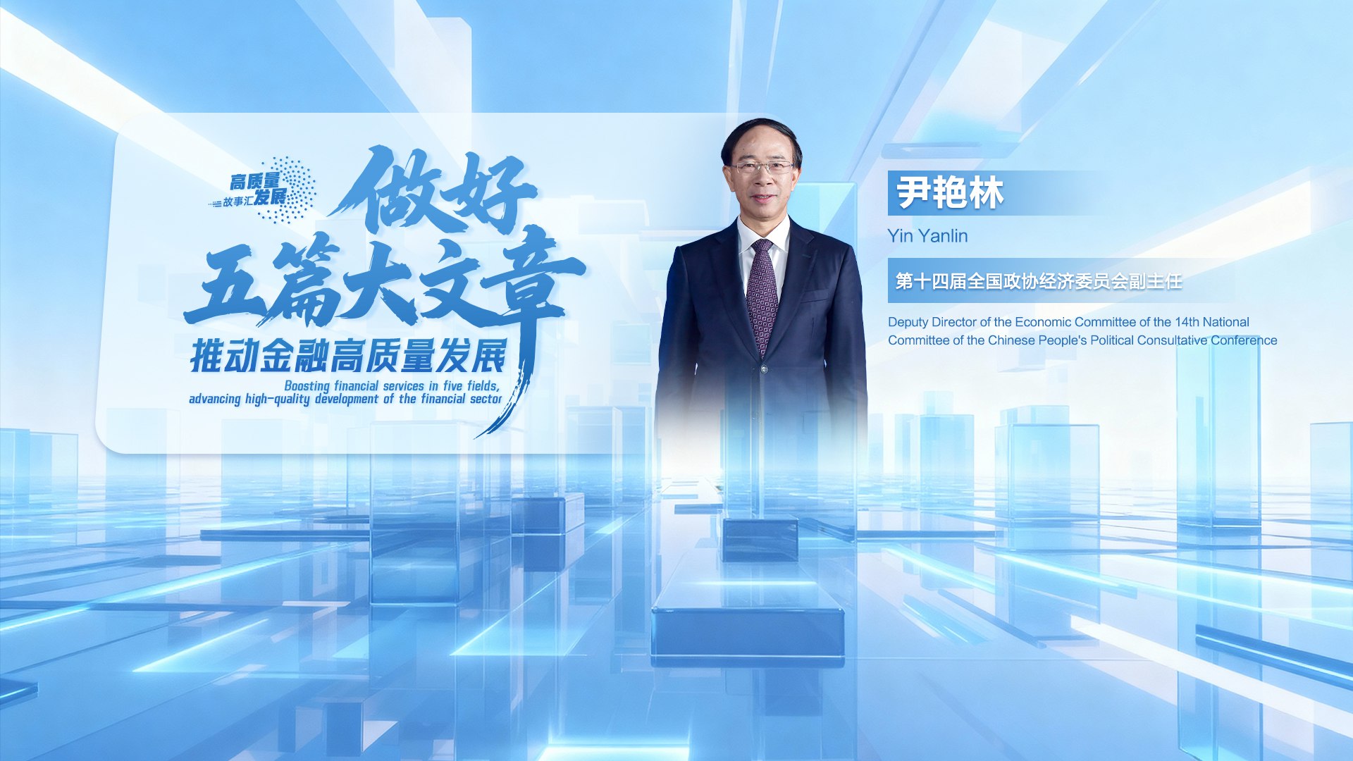 2025银行招聘-书籍-学习资料-电子书夸克网盘资源分享