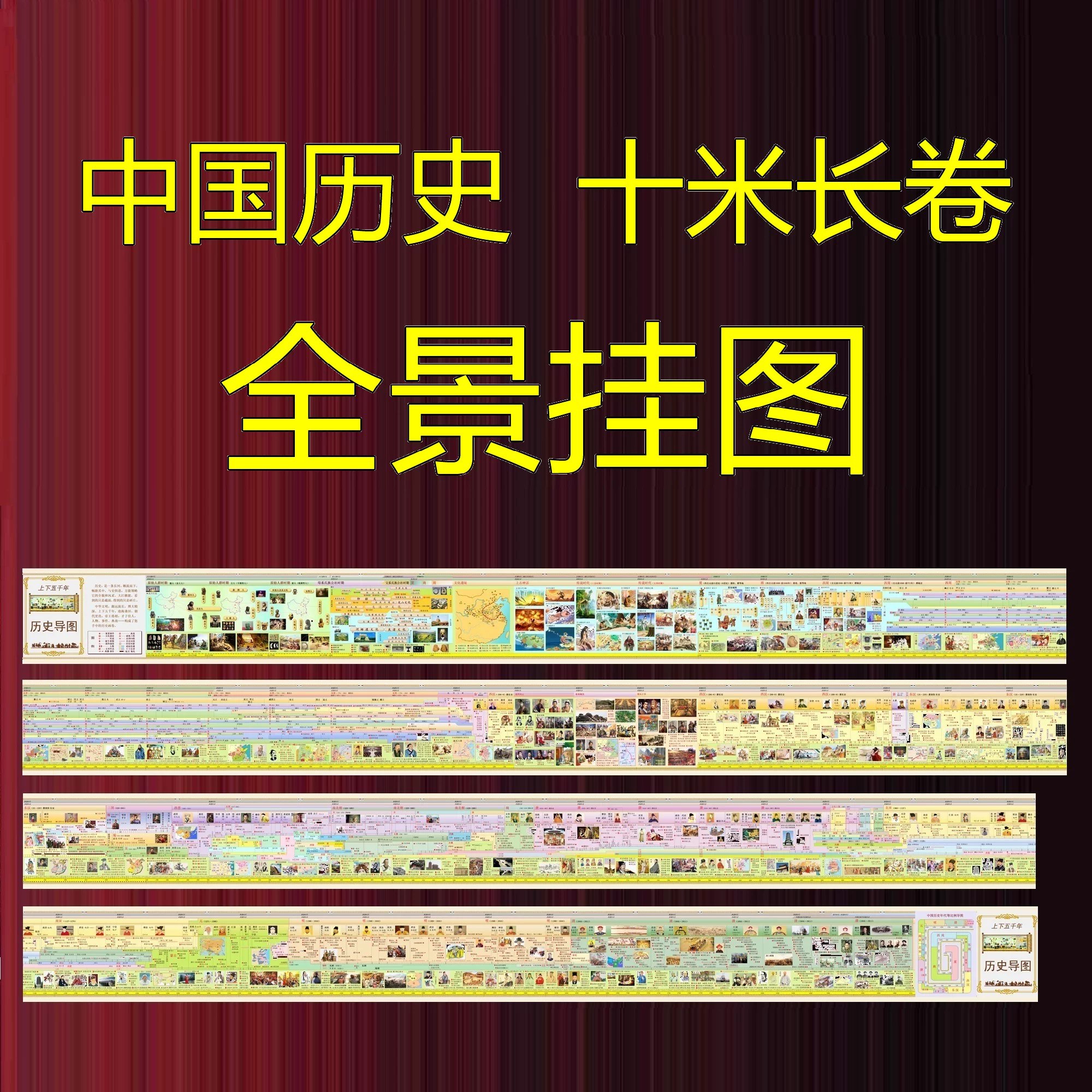 高中九科知识点全景图-书籍-学习资料-电子书夸克网盘资源分享