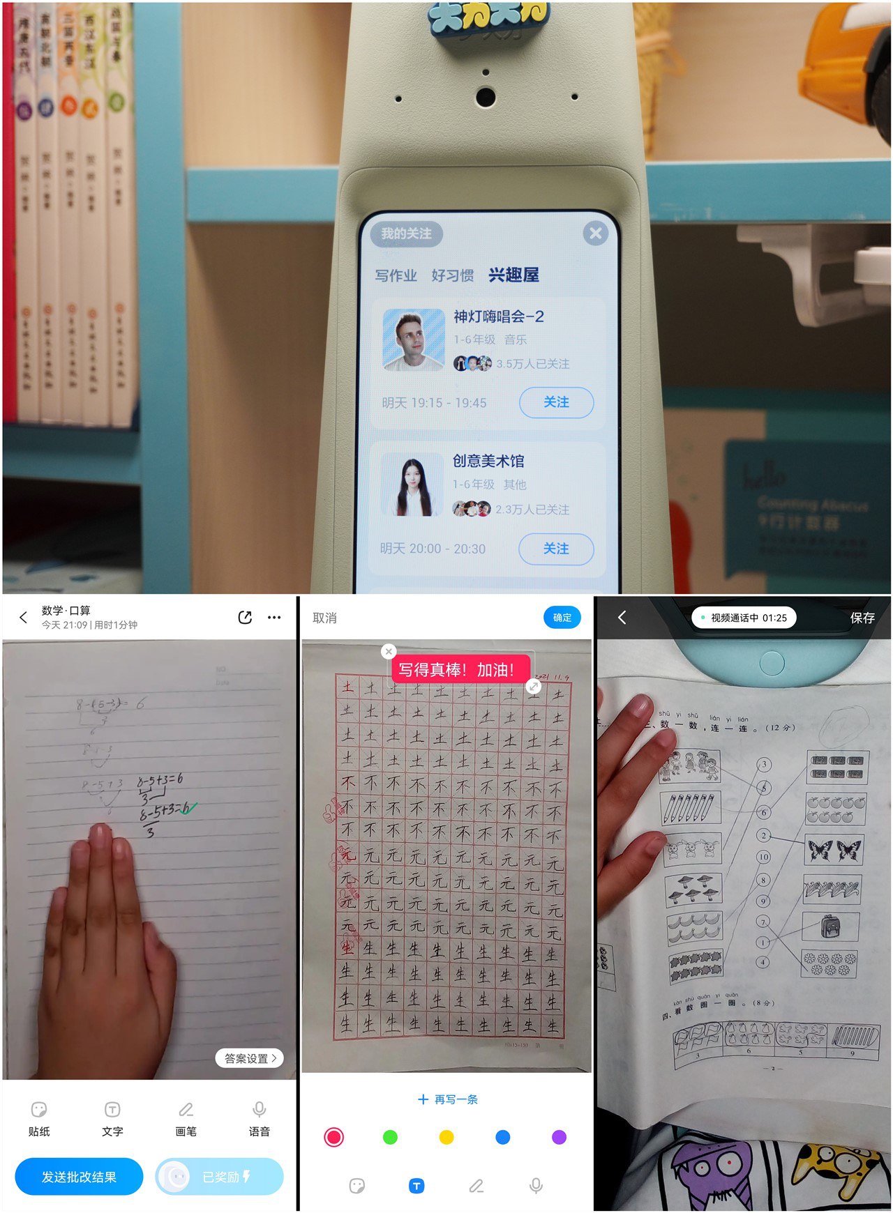 幼儿 小学 初中 学科教辅资料-书籍-学习资料-电子书夸克网盘资源分享