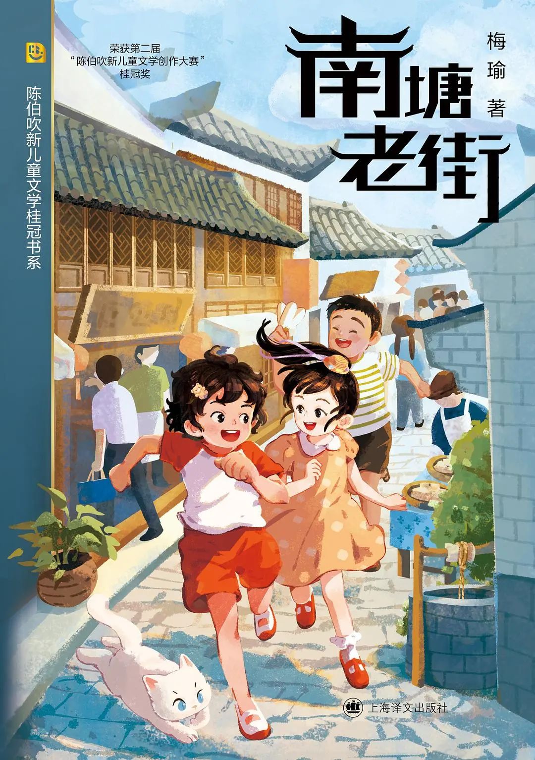 新麦教育儿童文学班-书籍-学习资料-电子书夸克网盘资源分享