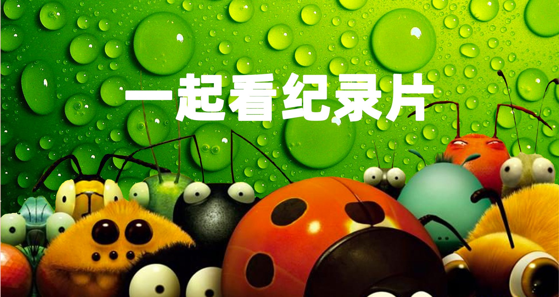 小学英语学习教辅资料包-书籍-学习资料-电子书夸克网盘资源分享