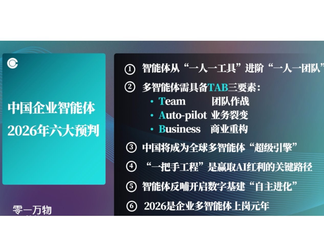 全品学练考3-6英上（冀教版）素养卷-书籍-学习资料-电子书夸克网盘资源分享