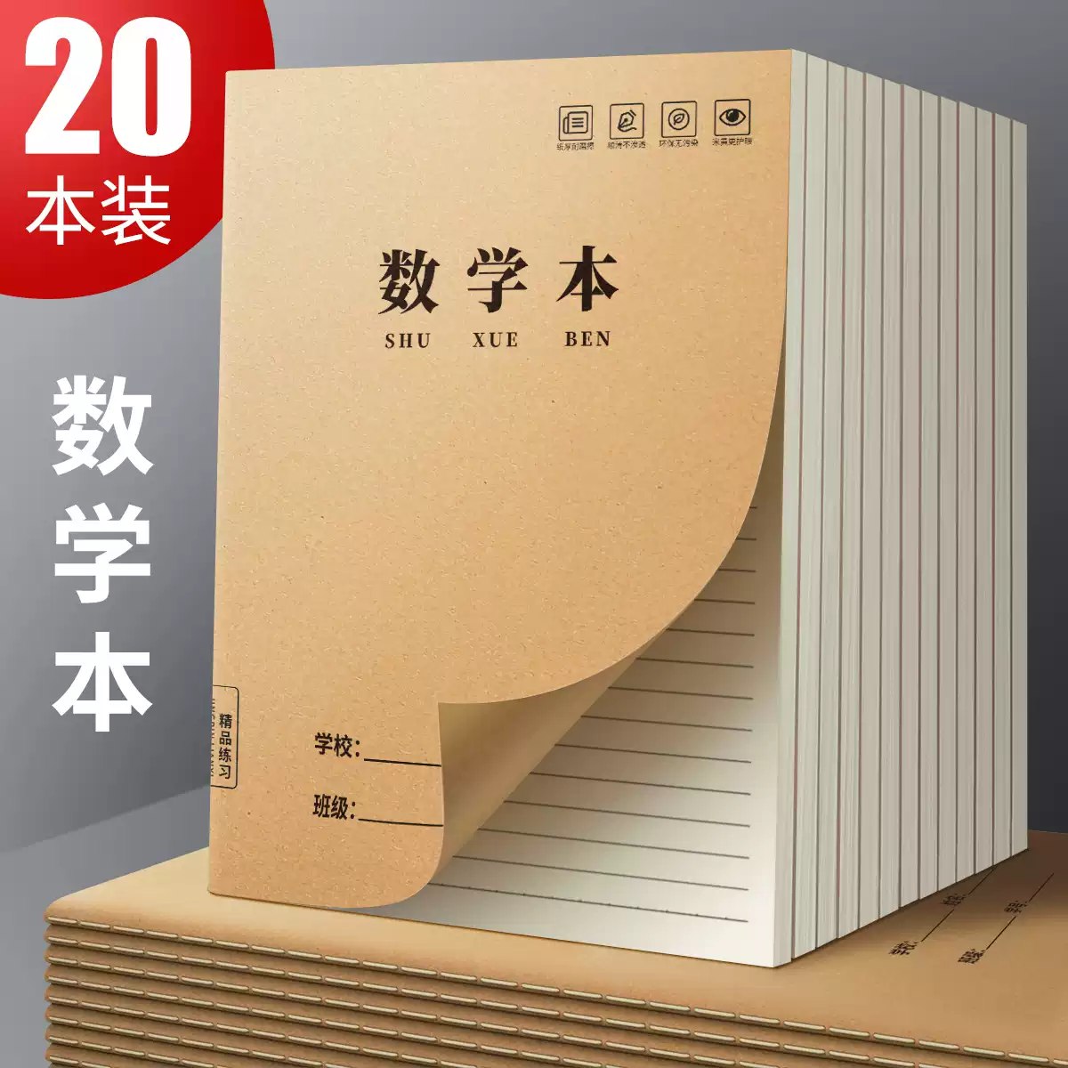 初中英语时文阅读-书籍-学习资料-电子书夸克网盘资源分享