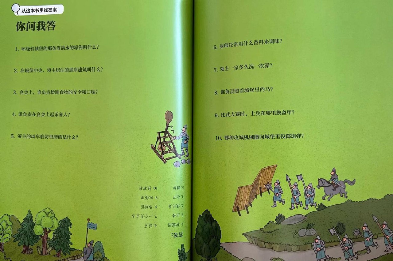 陪孩子读最美古诗词[套装共4册]-书籍-学习资料-电子书夸克网盘资源分享