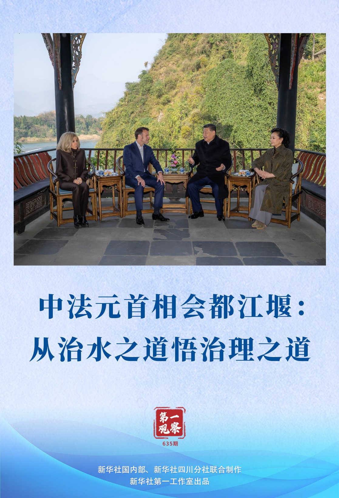 安财论道5分钟快速读懂财务报表-书籍-学习资料-电子书夸克网盘资源分享