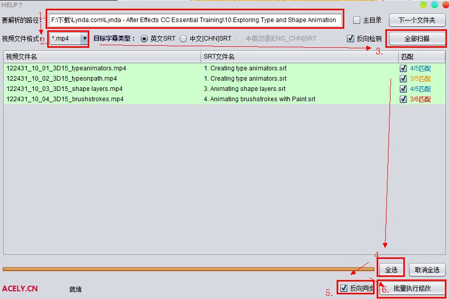 Lynda琳达C4D R14全面教程-书籍-学习资料-电子书夸克网盘资源分享