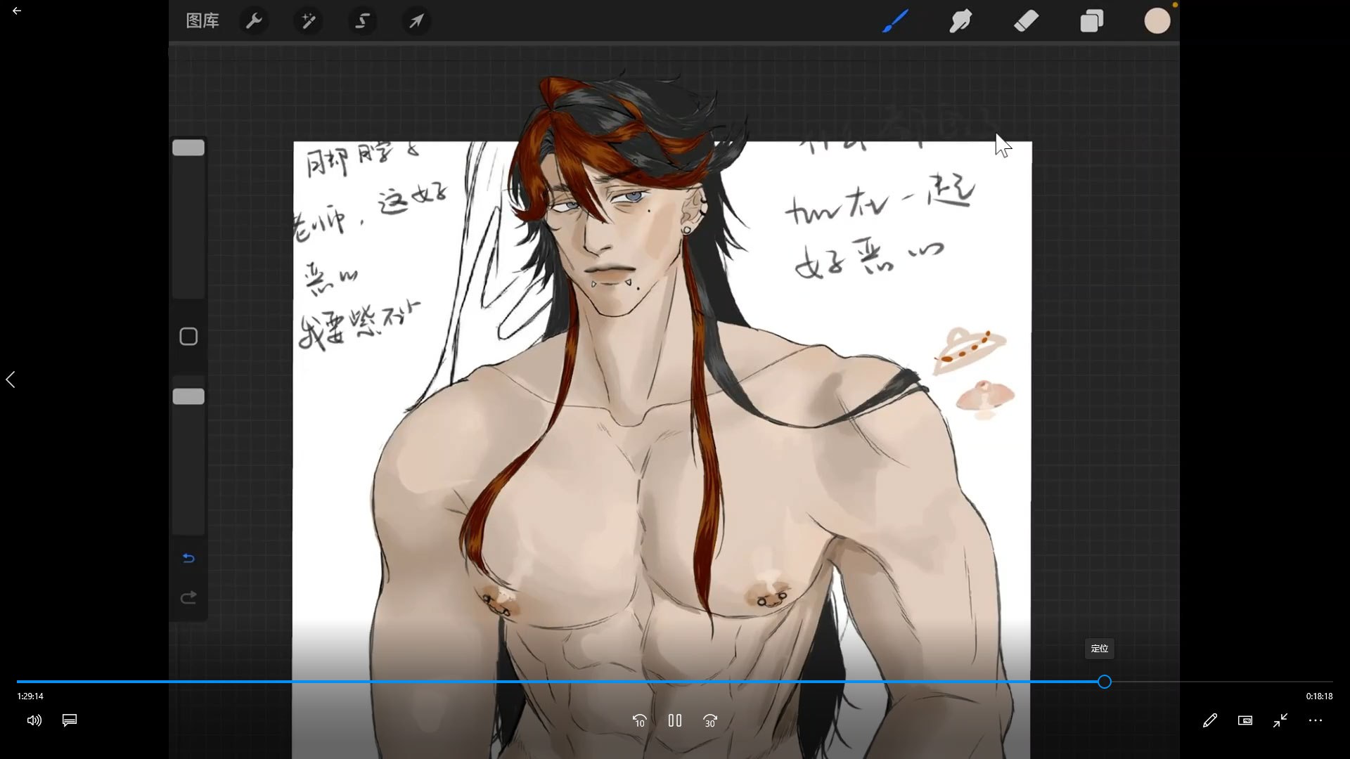 韩系半身人物插画设计系统课-书籍-学习资料-电子书夸克网盘资源分享