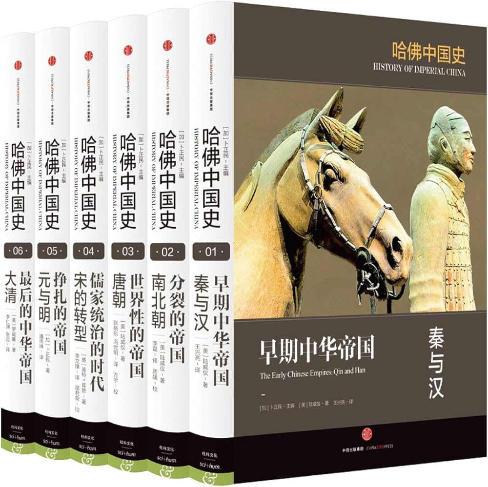 中华人民共和国史-书籍-学习资料-电子书夸克网盘资源分享