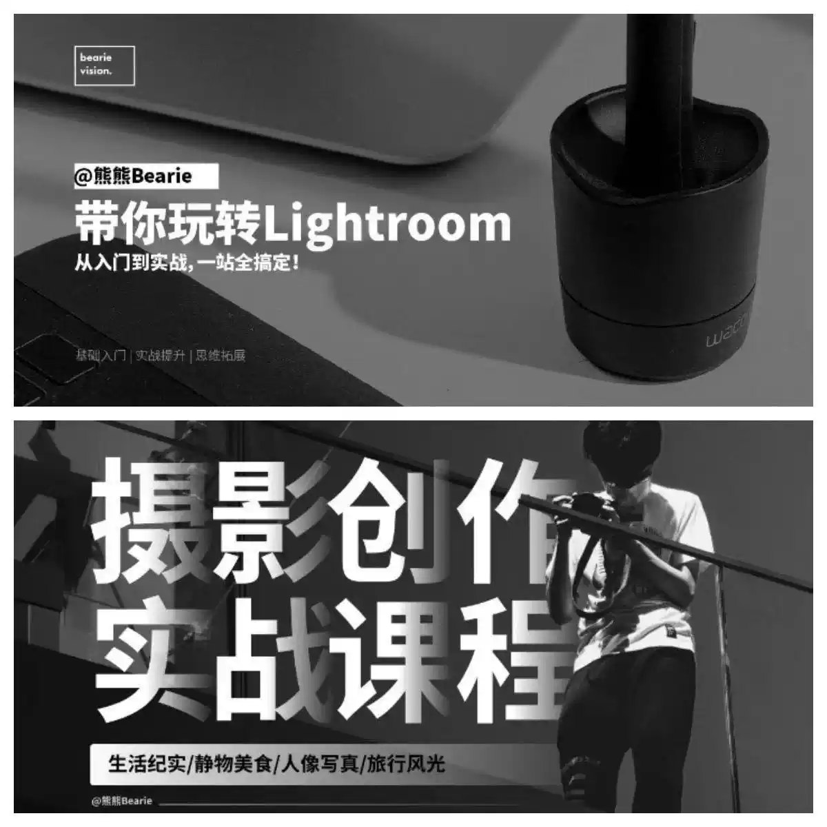 摄影创作实战课:人像风光旅行静物生活纪实-书籍-学习资料-电子书夸克网盘资源分享