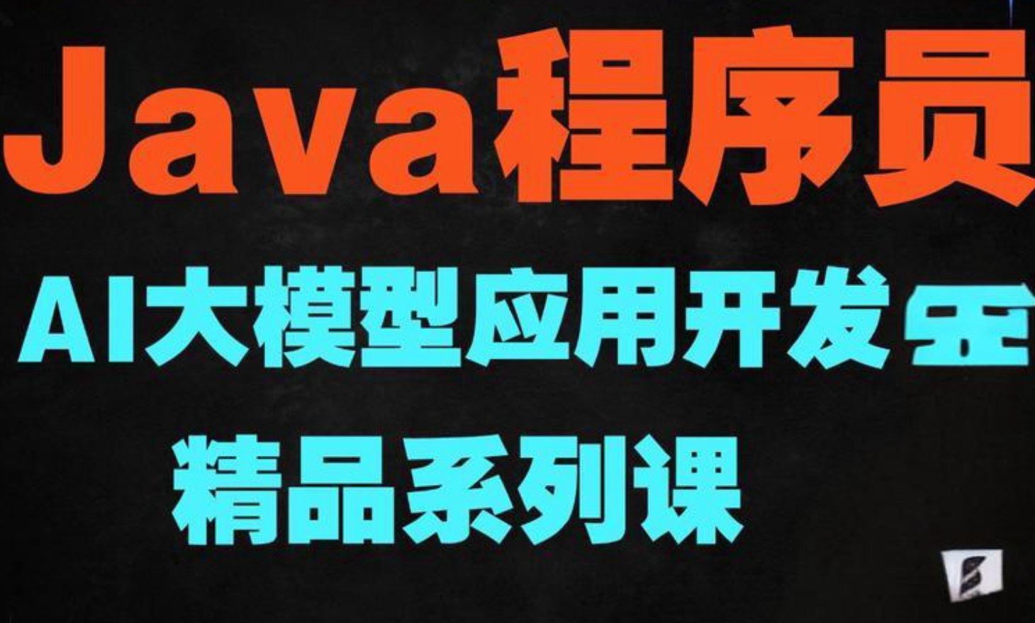 小白玩转Python数据分析训练营-书籍-学习资料-电子书夸克网盘资源分享