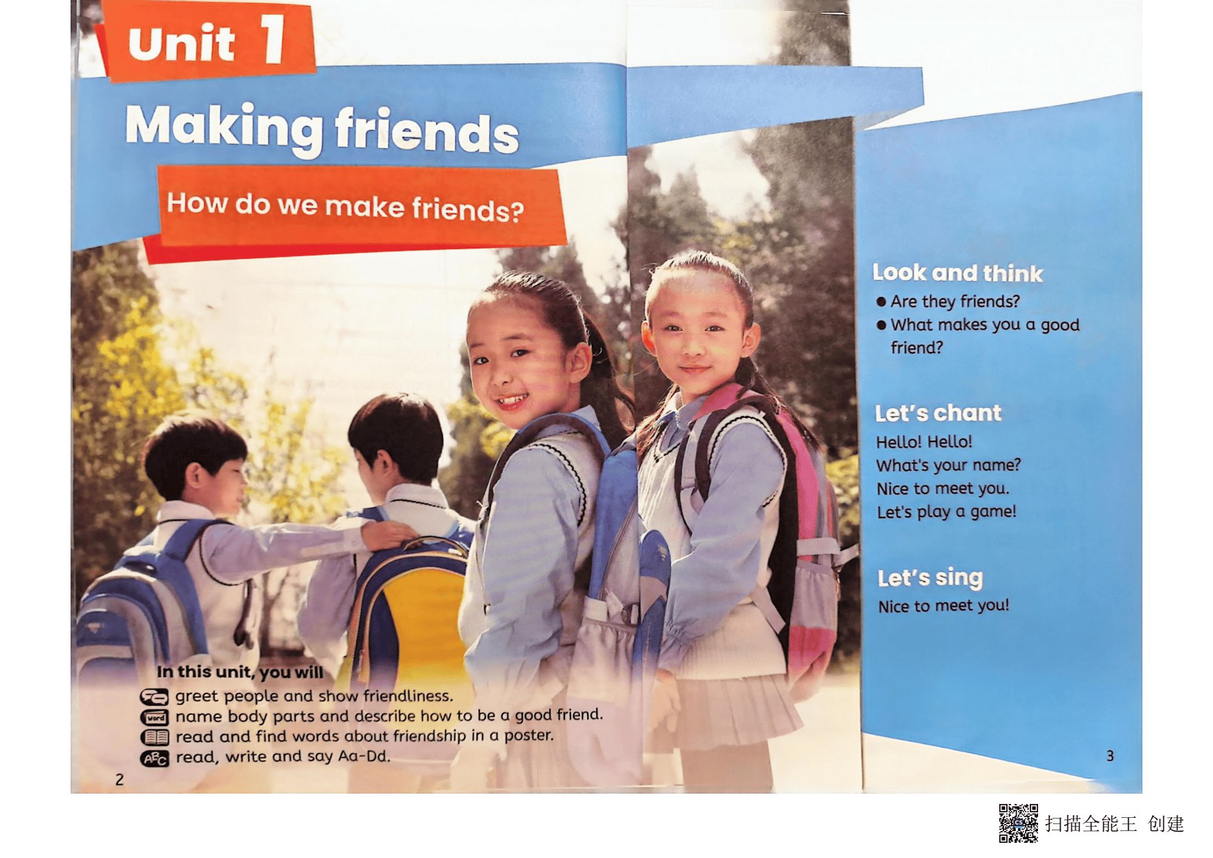 小学英语2024新教材完全解读-书籍-学习资料-电子书夸克网盘资源分享