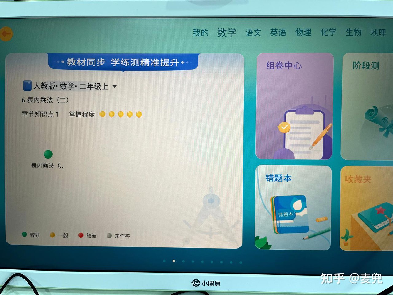 乐乐课堂-中考物理专题-能力提升-书籍-学习资料-电子书夸克网盘资源分享